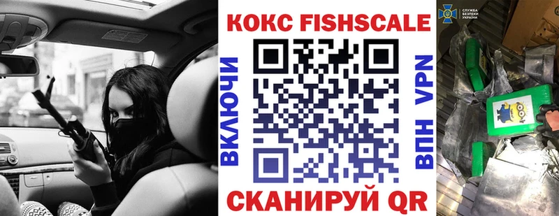 Купить наркотики сайты Малгобек СОЛЬ  Кокаин  Меф мяу мяу  МАРИХУАНА 