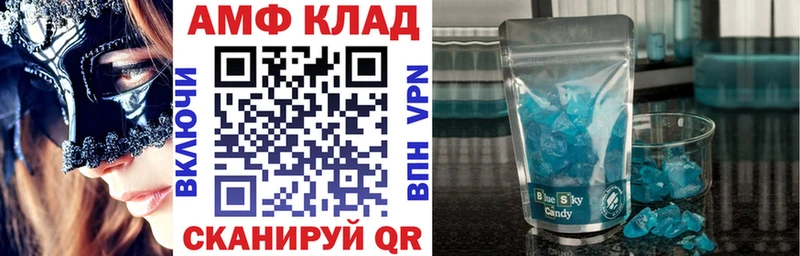 АМФЕТАМИН 98%  Малгобек 