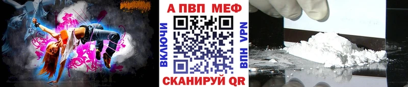 Alpha-PVP СК  Малгобек 