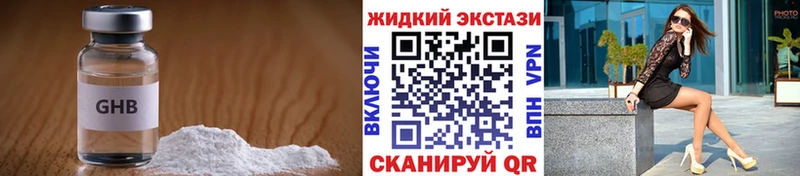 БУТИРАТ 1.4BDO  Малгобек 