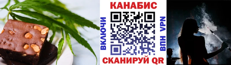 Cannafood конопля  где найти наркотики  Малгобек 