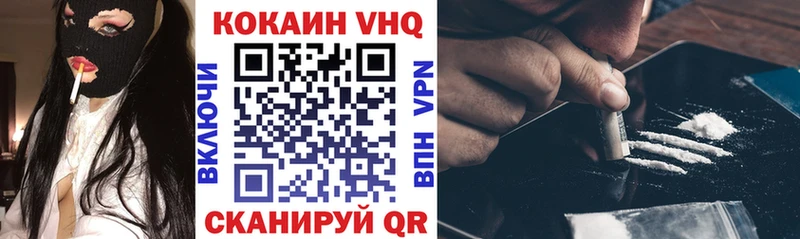 Кокаин Перу  ОМГ ОМГ рабочий сайт  Малгобек 