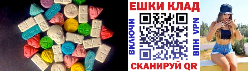 блэк спрут ТОР  даркнет сайт  Малгобек  ЭКСТАЗИ MDMA 