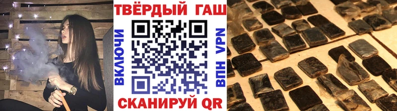 Гашиш гашик  мориарти наркотические препараты  Малгобек 