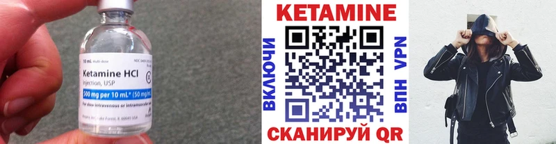 КЕТАМИН ketamine  купить наркотики сайты  Малгобек 