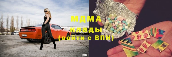 марки lsd Протвино