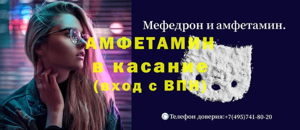 бутик Кинешма