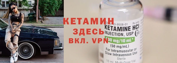 молекула духа Козельск