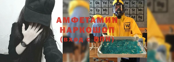 спиды Карталы