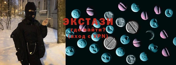 бутик Кинешма