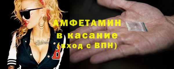 бутик Кинешма