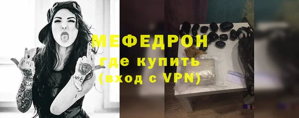 бутик Кинешма
