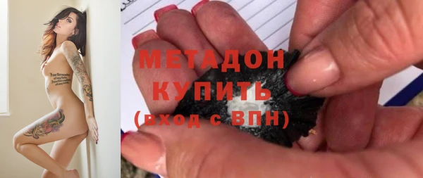 бутик Кинешма