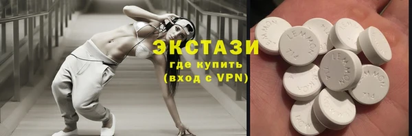 бутик Кинешма