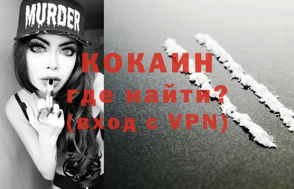 бутик Кинешма
