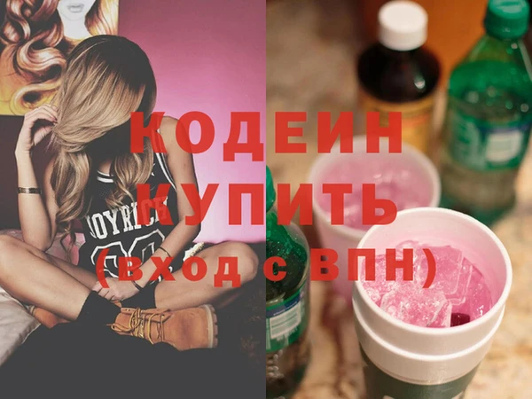 наркотики Пролетарск