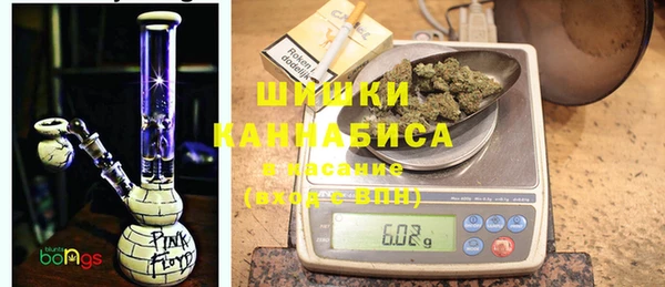 бутик Кинешма