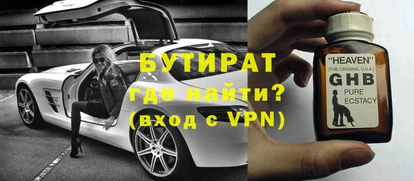 бутик Кинешма