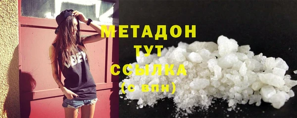 молекула духа Козельск