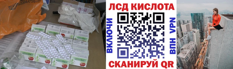 ЛСД экстази кислота  где купить наркотик  Малгобек 