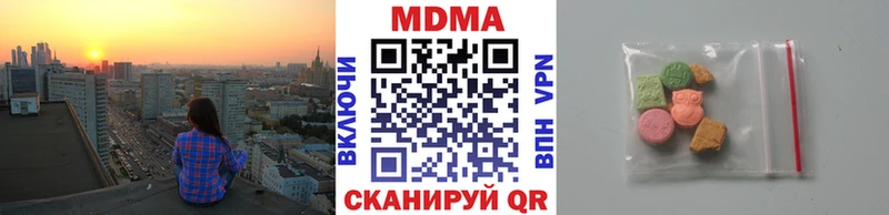 дарнет шоп  Малгобек  MDMA Molly 
