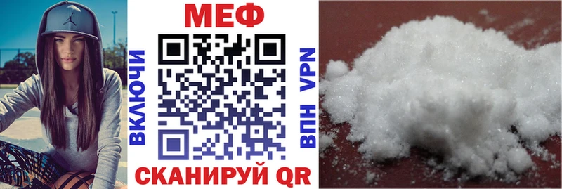 МЯУ-МЯУ mephedrone  даркнет сайт  Малгобек 