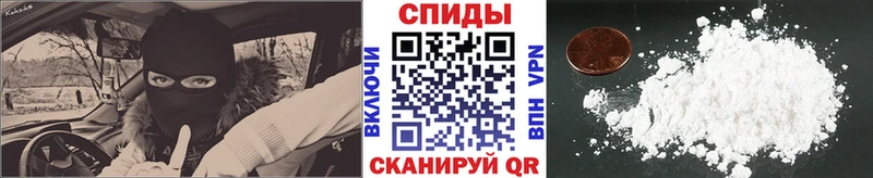 Первитин Methamphetamine  Малгобек 