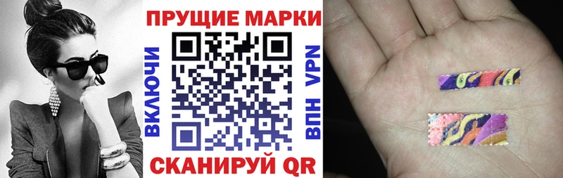 где найти   Малгобек  Марки NBOMe 1,5мг 