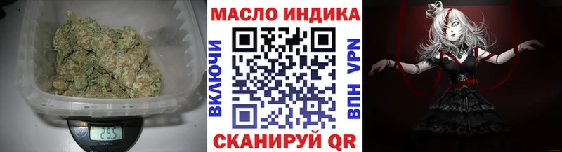 Дистиллят ТГК гашишное масло  Малгобек 