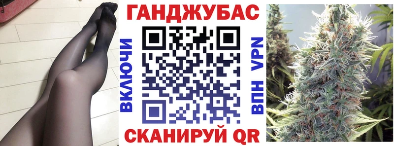 Канабис конопля  купить наркоту  Малгобек 